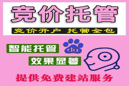 案例剖析：网络推广开户策略解析